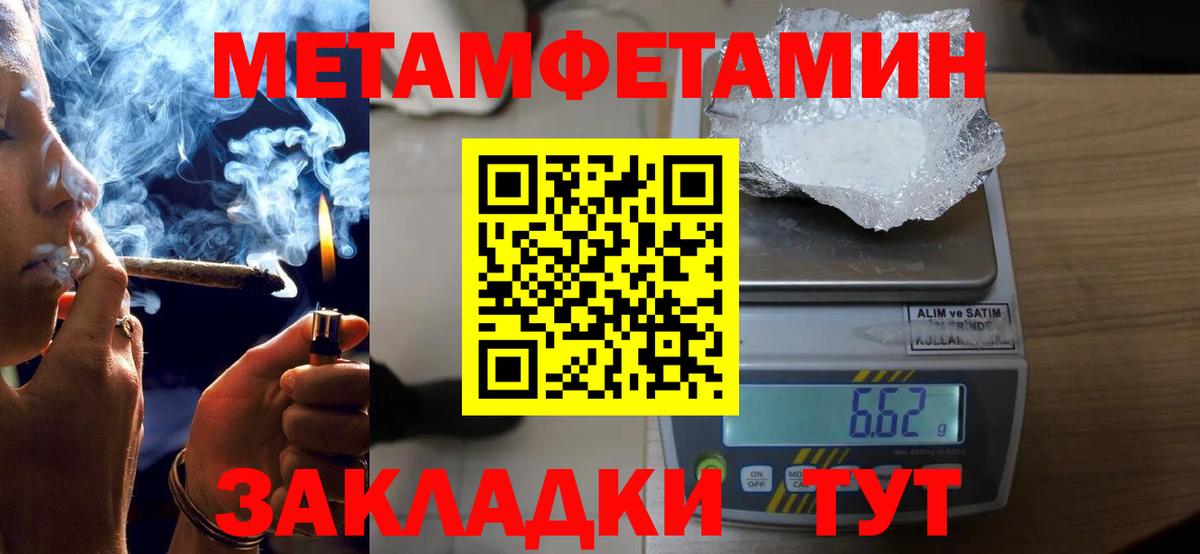 АМФ  АМФЕТАМИН  Электросталь  Amphetamine 97%  Вход с VPN 