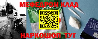 мет Кинель
