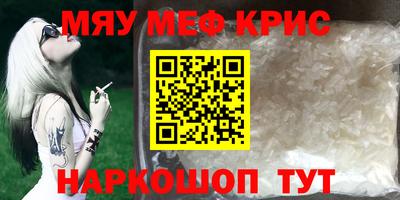 мет Кинель