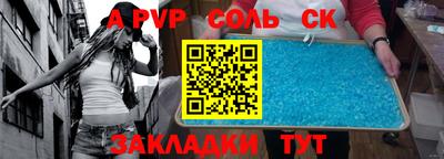 шишки Кингисепп