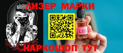 мет Кинель