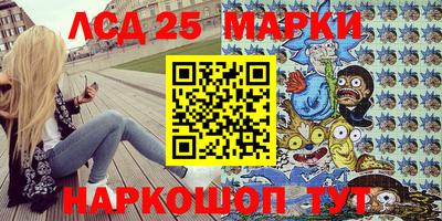 PSILOCYBIN Кандалакша