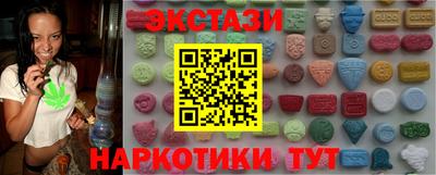 шишки Кингисепп