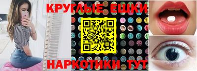 таблы Камышлов