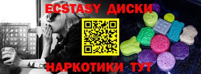 шишки Кингисепп