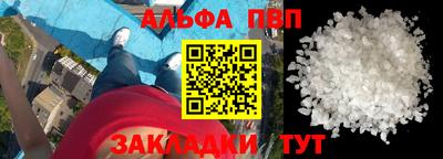 мет Кинель