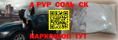 таблы Камышлов