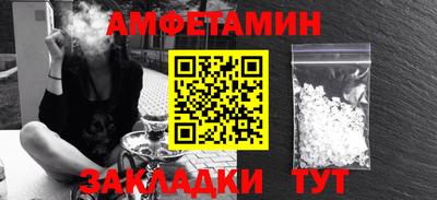 таблы Камышлов