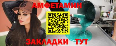 шишки Кингисепп