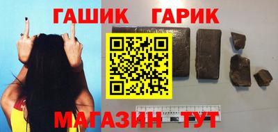 таблы Камышлов