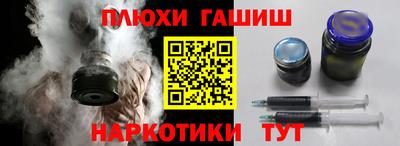 шишки Кингисепп