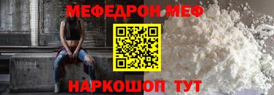 мет Кинель