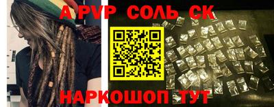PSILOCYBIN Кандалакша