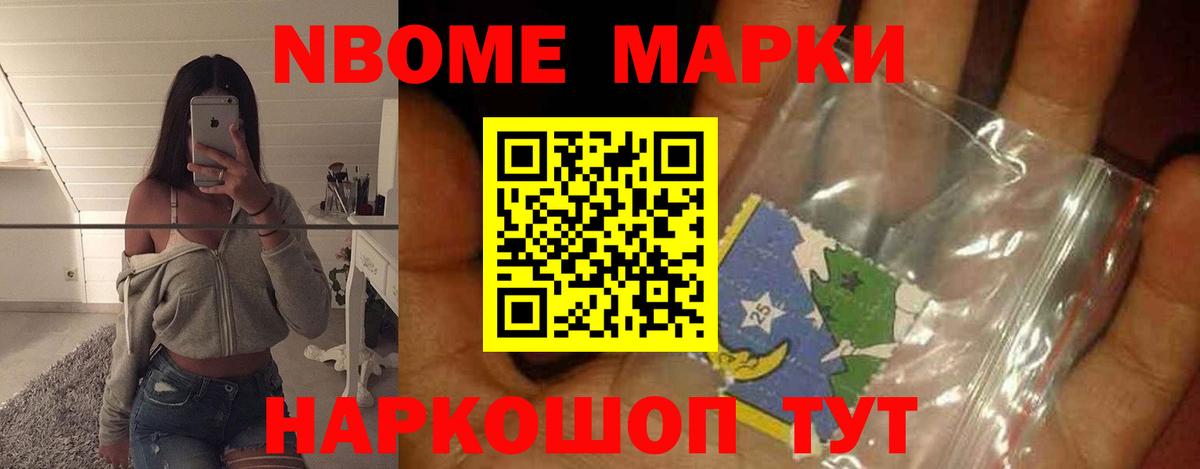 Электросталь  Лсд 25 экстази кислота  Вход с VPN 