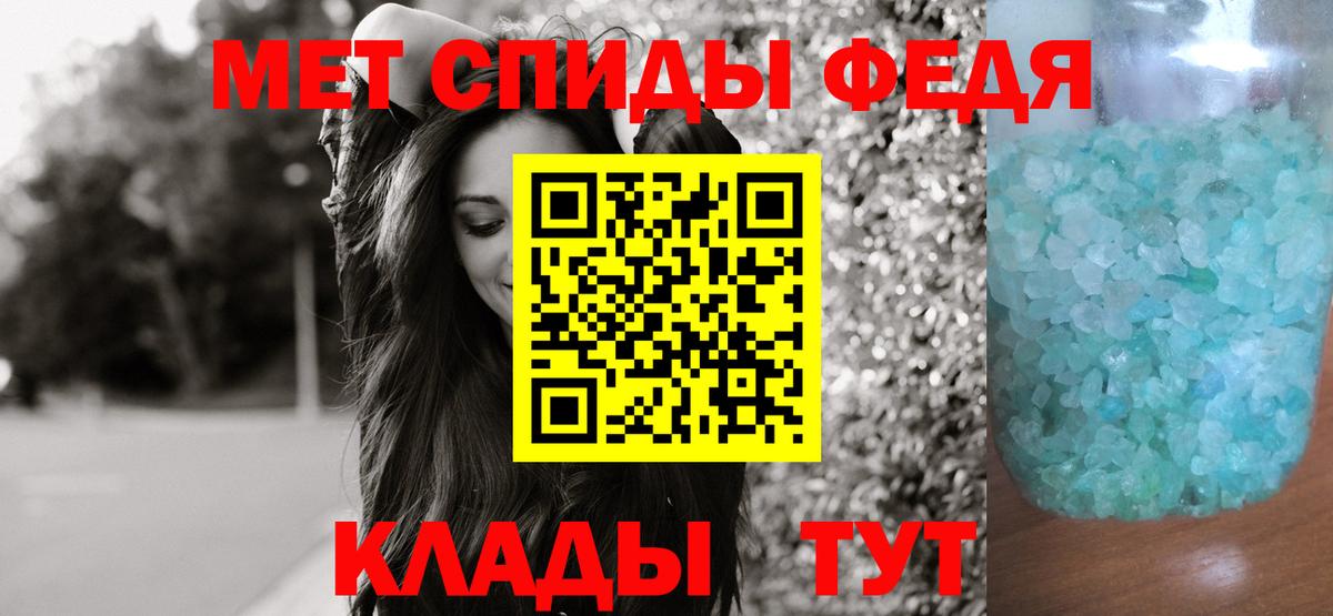Электросталь  МЕТАМФЕТАМИН кристалл  Вход с VPN 