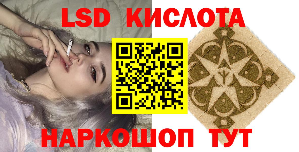 Электросталь  Наркотические марки 1,8мг  Вход с VPN 