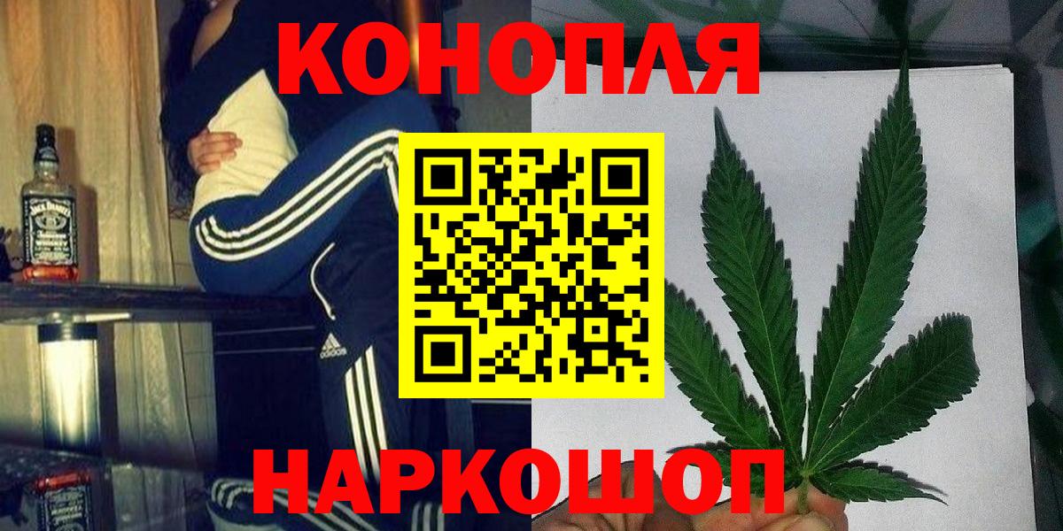 МАРИХУАНА MAZAR  Марихуана планчик  Вход с VPN  Электросталь  Бошки Шишки Ganja 